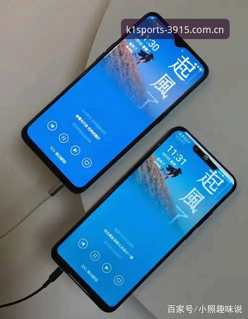 k1体育APP下载教程 k1体育平台APP下载全流程实用技巧:从安装到充值的必备知识