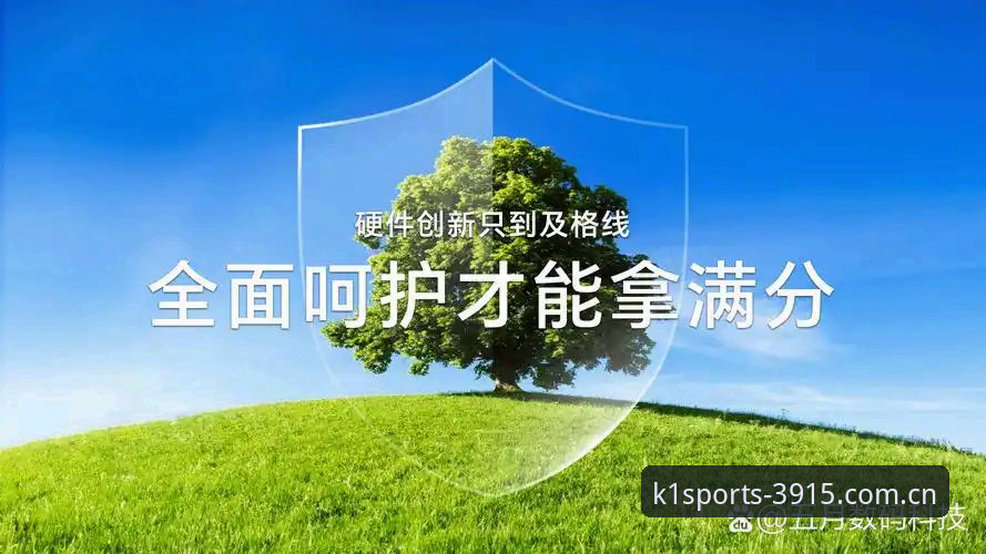 k1体育是正规的吗安全吗 k1体育平台最新动态:深度解析合规性与安全保障的五大创新突破